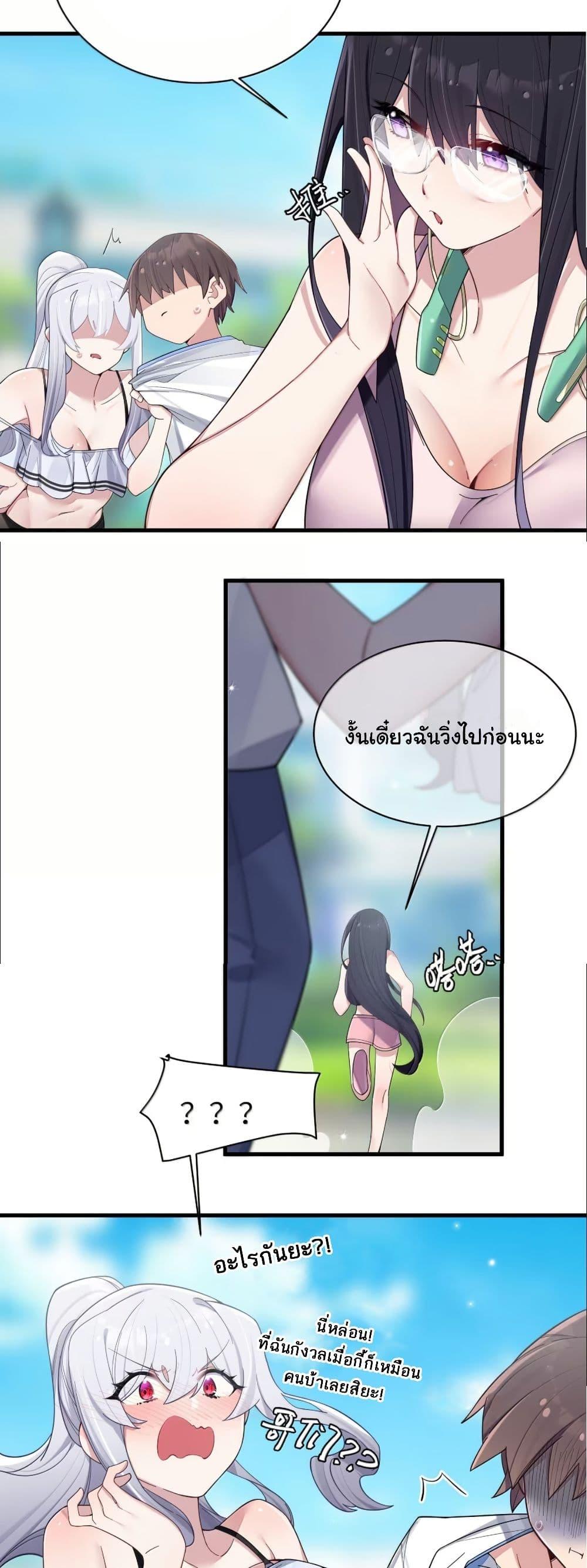 Manga-lc-com อ่านมังงะ อ่านการ์ตูน ออนไลน์ ฟรี Fake Girlfriend My Fault ตอนที่ 1 2 3 4 5 6 7 8 9 10 11 12 13 14 ฟรี ไม่มีโฆษณา Manga-lc - อ่าน มังงะ อ่าน การ์ตูน ออนไลน์ อ่านมังงะ ฟรี