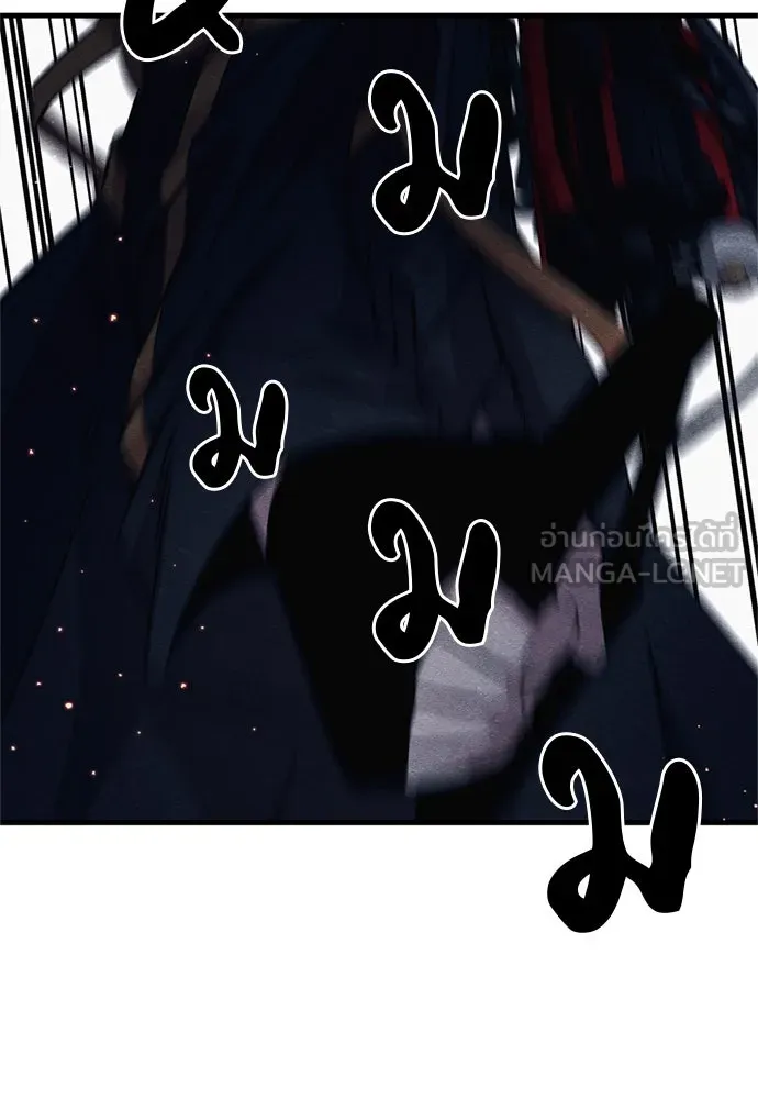 Zombie X Slasher ตอนที่ 69 รูปที่ 9