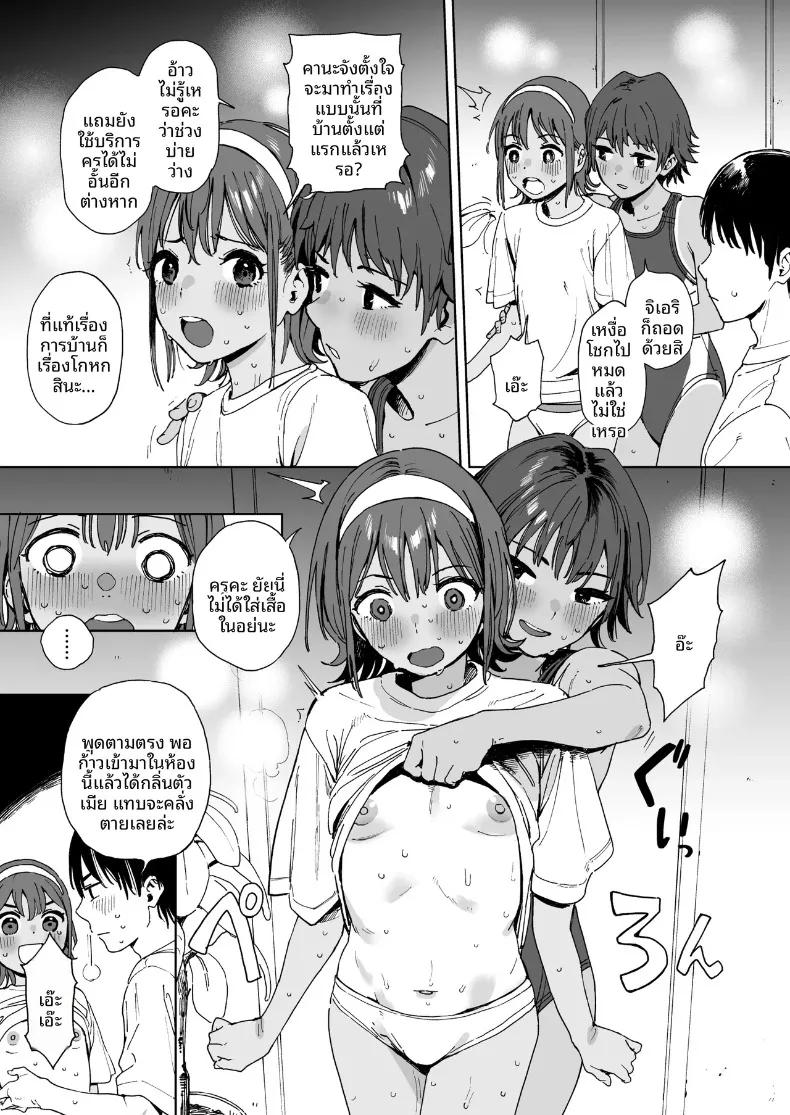 Doujin-Lc- อ่าน โดจิน มังฮวา เกาหลี ญี่ปุ่น จีน แปลไทย นักเรียน คุณครู และน้องสาว (Shiden) ตอนที่ 1 2 3 4 5 6 7 8 9 10 11 12 13 14 ฟรี ไม่มีโฆษณา อ่าน โดจิน Manhwa เกาหลี ญี่ปุ่น จีน เรามีครบ คัดมาให้เน้นๆ โดจิน 18+ รับประกันความฟินโดย  Doujin Lc