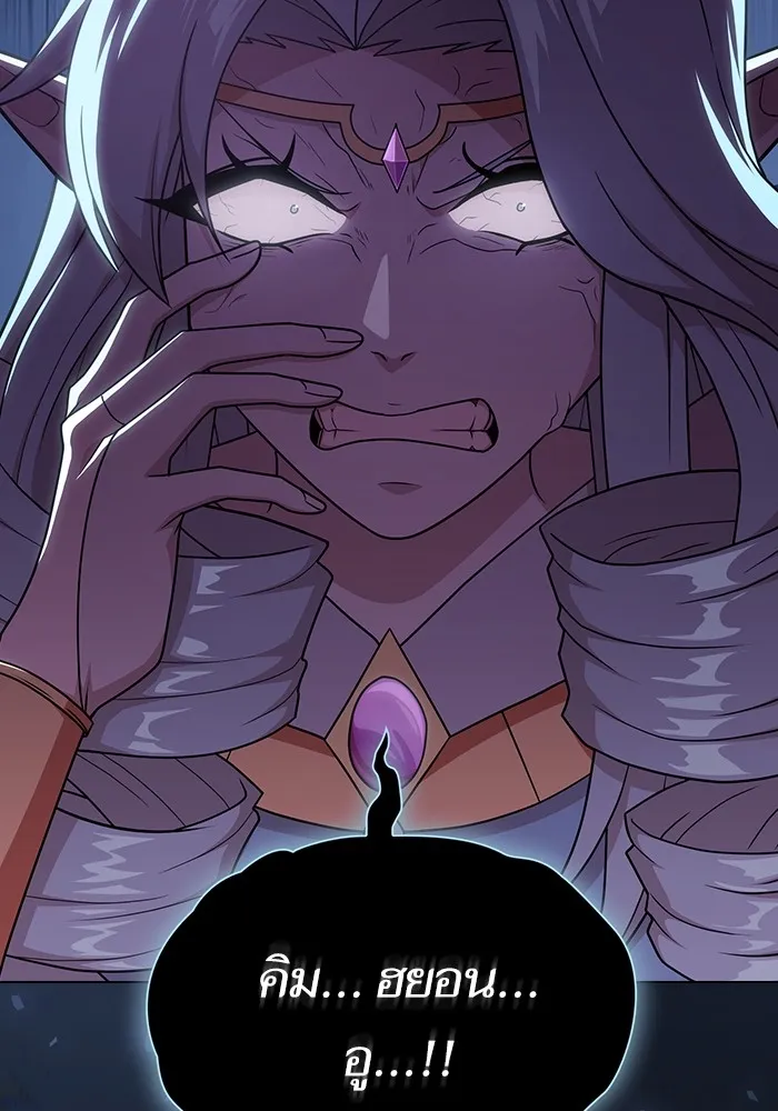 ผู้เล่นขั้นเทพแห่งหอคอยฝึกสอน ตอนที่ 183 รูปที่ 103