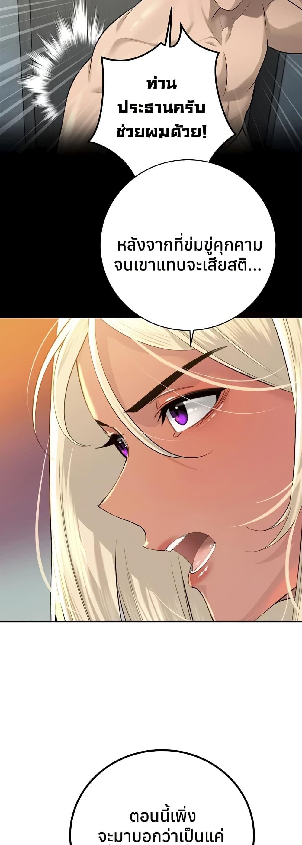 Doujin-Lc- อ่าน โดจิน มังฮวา เกาหลี ญี่ปุ่น จีน แปลไทย Father Is Eating ตอนที่ 1 2 3 4 5 6 7 8 9 10 11 12 13 14 ฟรี ไม่มีโฆษณา อ่าน โดจิน Manhwa เกาหลี ญี่ปุ่น จีน เรามีครบ คัดมาให้เน้นๆ โดจิน 18+ รับประกันความฟินโดย  Doujin Lc