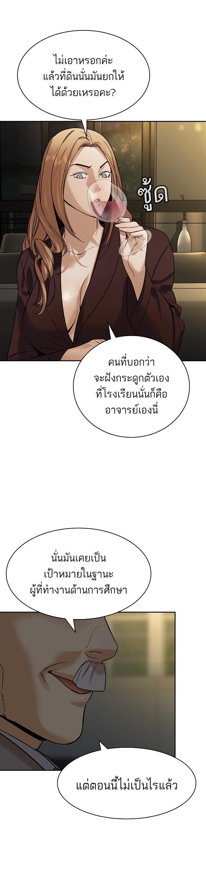 Manga-lc-com อ่านมังงะ อ่านการ์ตูน ออนไลน์ ฟรี The World Is Money and Power กลโกงโลกพนัน ตอนที่ 1 2 3 4 5 6 7 8 9 10 11 12 13 14 ฟรี ไม่มีโฆษณา Manga-lc - อ่าน มังงะ อ่าน การ์ตูน ออนไลน์ อ่านมังงะ ฟรี