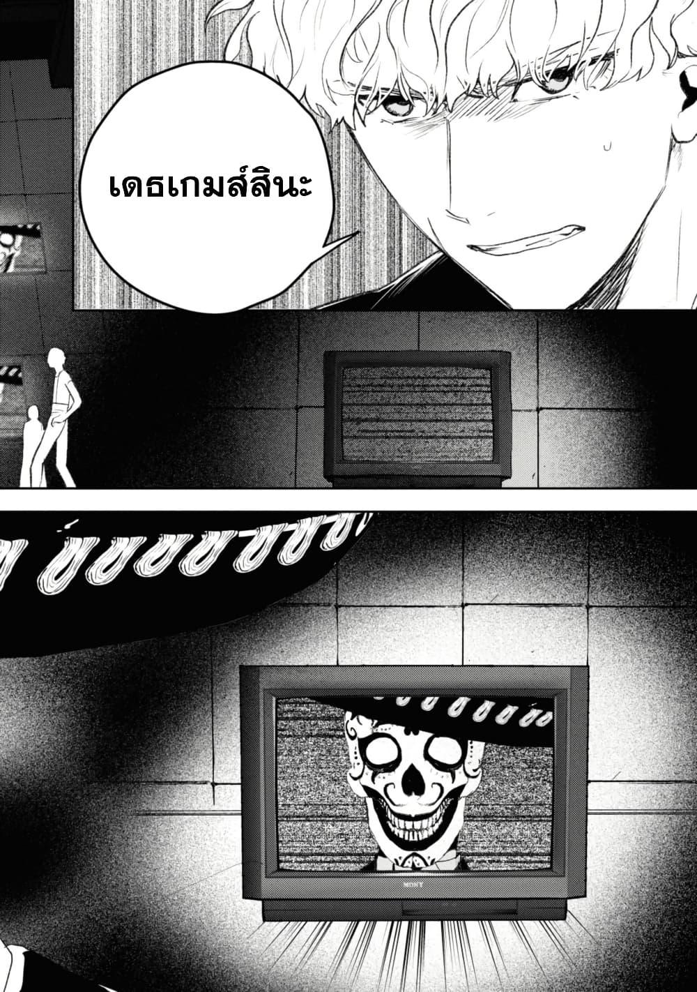 Manga-lc-com อ่านมังงะ อ่านการ์ตูน ออนไลน์ ฟรี Isekai Kaeri no Moto Yuusha desu ga, Death Game ni Makikomaremashita ตอนที่ 1 2 3 4 5 6 7 8 9 10 11 12 13 14 ฟรี ไม่มีโฆษณา Manga-lc - อ่าน มังงะ อ่าน การ์ตูน ออนไลน์ อ่านมังงะ ฟรี