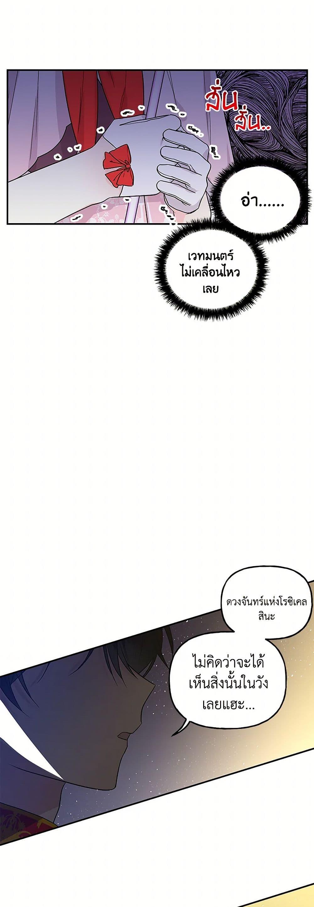 Manga-lc-com อ่านมังงะ อ่านการ์ตูน ออนไลน์ ฟรี Daughter of the Archmage ตอนที่ 1 2 3 4 5 6 7 8 9 10 11 12 13 14 ฟรี ไม่มีโฆษณา Manga-lc - อ่าน มังงะ อ่าน การ์ตูน ออนไลน์ อ่านมังงะ ฟรี