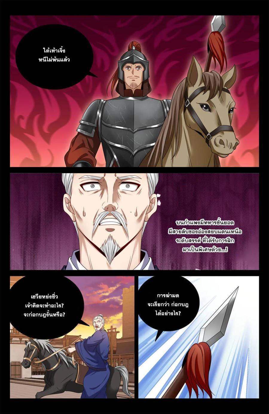 Manga-lc-com อ่านมังงะ อ่านการ์ตูน ออนไลน์ ฟรี Nightwatcher ตอนที่ 1 2 3 4 5 6 7 8 9 10 11 12 13 14 ฟรี ไม่มีโฆษณา Manga-lc - อ่าน มังงะ อ่าน การ์ตูน ออนไลน์ อ่านมังงะ ฟรี