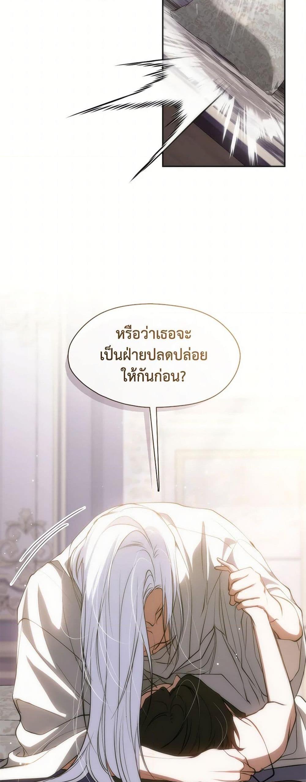 Manga-lc-com อ่านมังงะ อ่านการ์ตูน ออนไลน์ ฟรี I Failed To Throw The Villain Away ตอนที่ 1 2 3 4 5 6 7 8 9 10 11 12 13 14 ฟรี ไม่มีโฆษณา Manga-lc - อ่าน มังงะ อ่าน การ์ตูน ออนไลน์ อ่านมังงะ ฟรี