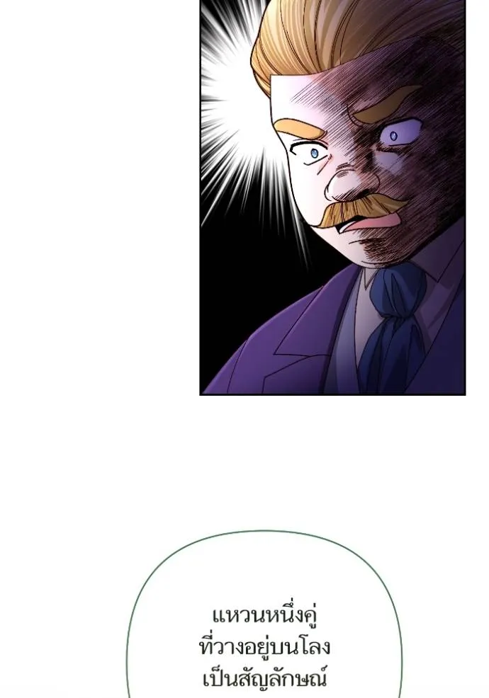 การแต่งงานครั้งใหม่ข ตอนที่ 201 รูปที่ 100