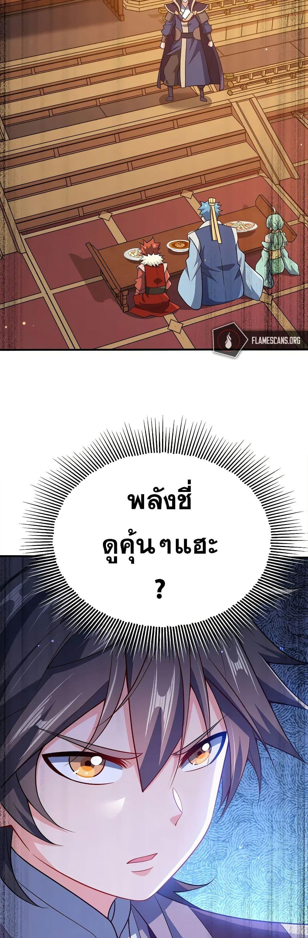 Manga-lc-com อ่านมังงะ อ่านการ์ตูน ออนไลน์ ฟรี My Wife is Actually the Future Tyrant Empress ตอนที่ 1 2 3 4 5 6 7 8 9 10 11 12 13 14 ฟรี ไม่มีโฆษณา Manga-lc - อ่าน มังงะ อ่าน การ์ตูน ออนไลน์ อ่านมังงะ ฟรี