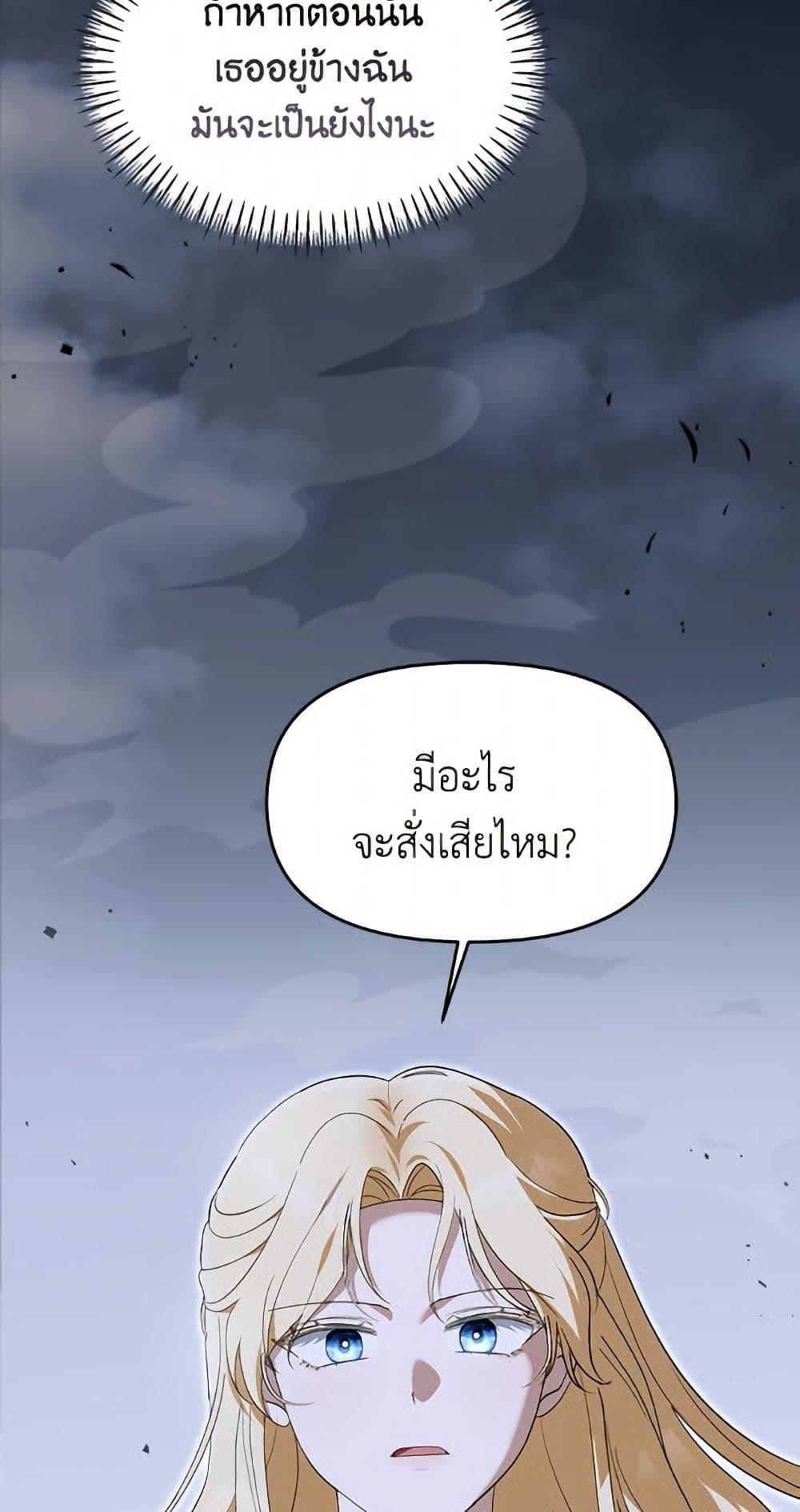 Manga-lc-com อ่านมังงะ อ่านการ์ตูน ออนไลน์ ฟรี I’d Rather Abandon You Than Be Abandoned ตอนที่ 1 2 3 4 5 6 7 8 9 10 11 12 13 14 ฟรี ไม่มีโฆษณา Manga-lc - อ่าน มังงะ อ่าน การ์ตูน ออนไลน์ อ่านมังงะ ฟรี