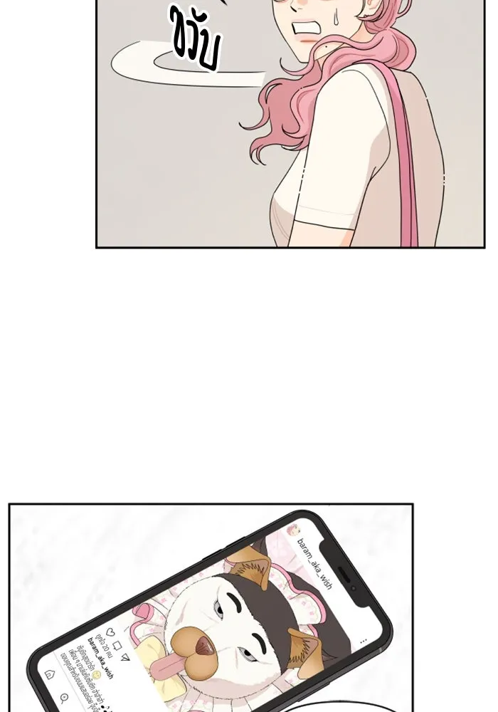 จริง ๆ แล้ว โอบารัมน่ะ… ตอนที่ 33 รูปที่ 41