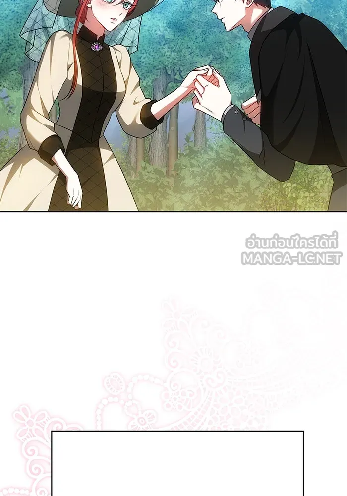 เหตุผลที่ฉันนอกใจ ตอนที่ 67 รูปที่ 81