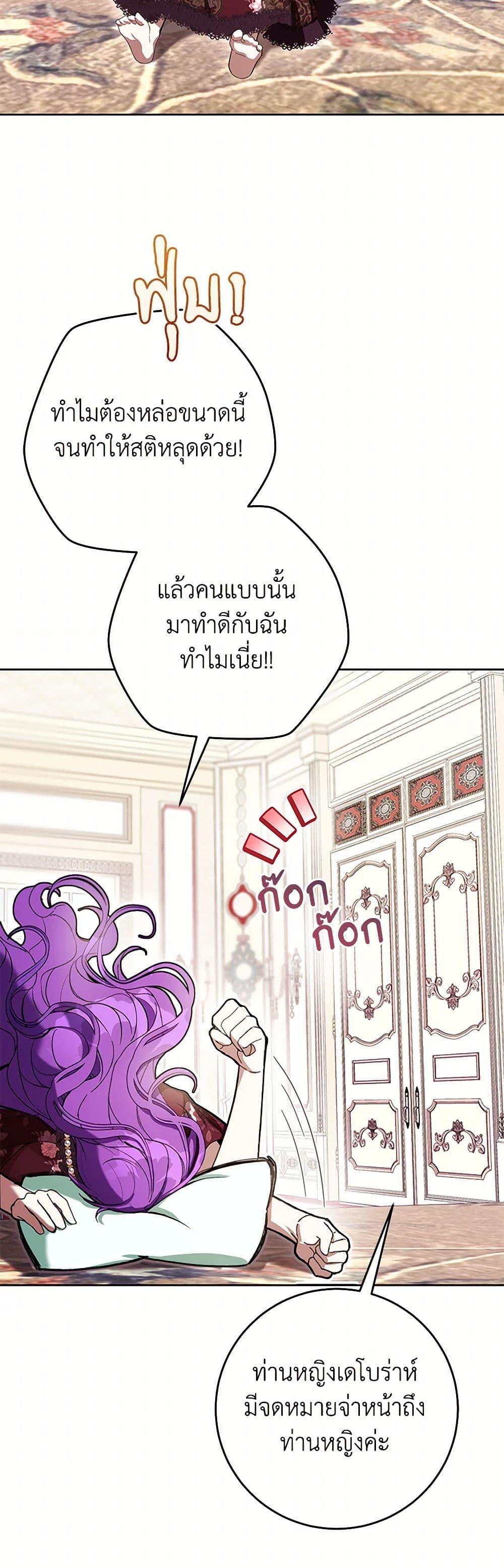 Manga-lc-com อ่านมังงะ อ่านการ์ตูน ออนไลน์ ฟรี What’s Wrong With Being the Villainess ตอนที่ 1 2 3 4 5 6 7 8 9 10 11 12 13 14 ฟรี ไม่มีโฆษณา Manga-lc - อ่าน มังงะ อ่าน การ์ตูน ออนไลน์ อ่านมังงะ ฟรี