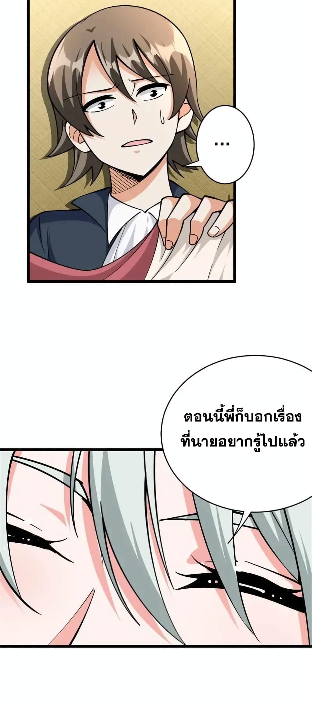 Manga-lc-com อ่านมังงะ อ่านการ์ตูน ออนไลน์ ฟรี Release That Witch ตอนที่ 1 2 3 4 5 6 7 8 9 10 11 12 13 14 ฟรี ไม่มีโฆษณา Manga-lc - อ่าน มังงะ อ่าน การ์ตูน ออนไลน์ อ่านมังงะ ฟรี