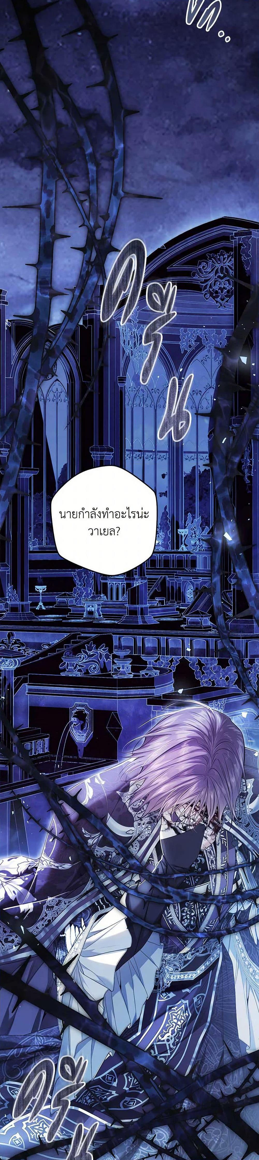 Manga-lc-com อ่านมังงะ อ่านการ์ตูน ออนไลน์ ฟรี The Villainess Is A Marionette ตอนที่ 1 2 3 4 5 6 7 8 9 10 11 12 13 14 ฟรี ไม่มีโฆษณา Manga-lc - อ่าน มังงะ อ่าน การ์ตูน ออนไลน์ อ่านมังงะ ฟรี