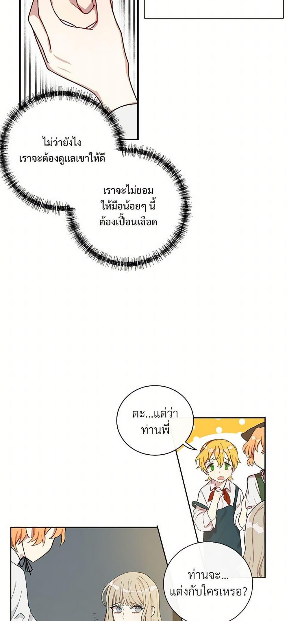 Manga-lc-com อ่านมังงะ อ่านการ์ตูน ออนไลน์ ฟรี Please Don’t Eat Me! ตอนที่ 1 2 3 4 5 6 7 8 9 10 11 12 13 14 ฟรี ไม่มีโฆษณา Manga-lc - อ่าน มังงะ อ่าน การ์ตูน ออนไลน์ อ่านมังงะ ฟรี