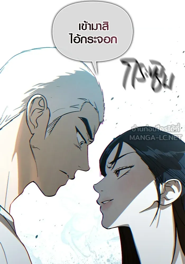 บันทึกรักลูกสาวเจ้าพ่อ ตอนที่ 47 รูปที่ 48