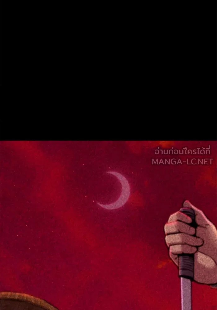 ลับลางลวง ตอนที่ 13 วิญญาณร้าย รูปที่ 135