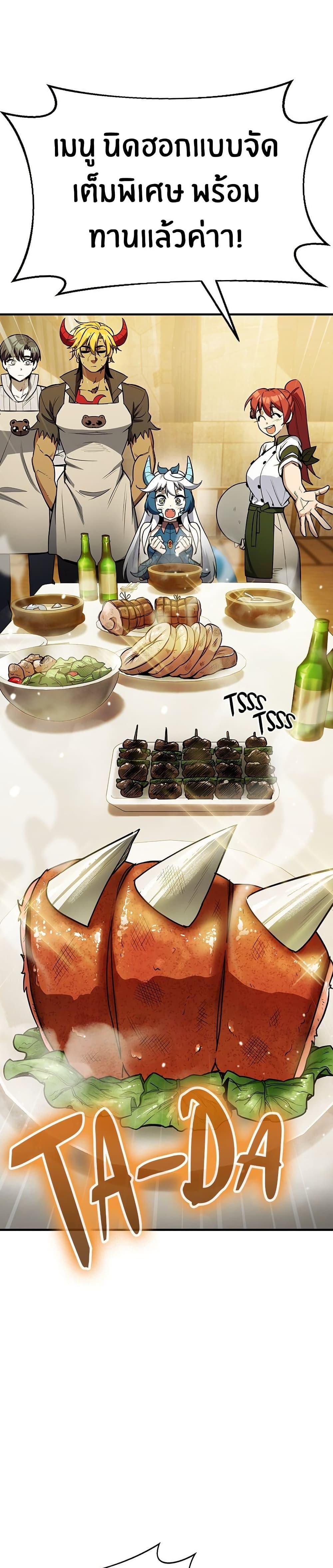 Manga-lc-com อ่านมังงะ อ่านการ์ตูน ออนไลน์ ฟรี Peace Reataurant ตอนที่ 1 2 3 4 5 6 7 8 9 10 11 12 13 14 ฟรี ไม่มีโฆษณา Manga-lc - อ่าน มังงะ อ่าน การ์ตูน ออนไลน์ อ่านมังงะ ฟรี