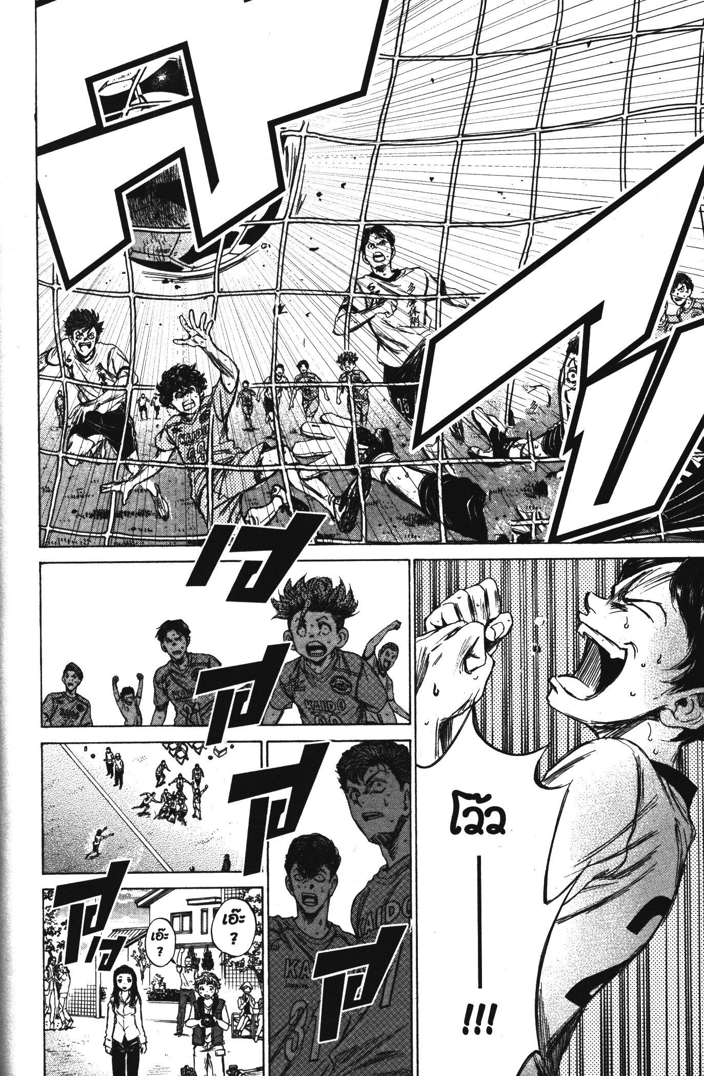 Manga-lc-com อ่านมังงะ อ่านการ์ตูน ออนไลน์ ฟรี Ao Ashi แข้งเด็กหัวใจนักสู้ ตอนที่ 1 2 3 4 5 6 7 8 9 10 11 12 13 14 ฟรี ไม่มีโฆษณา Manga-lc - อ่าน มังงะ อ่าน การ์ตูน ออนไลน์ อ่านมังงะ ฟรี