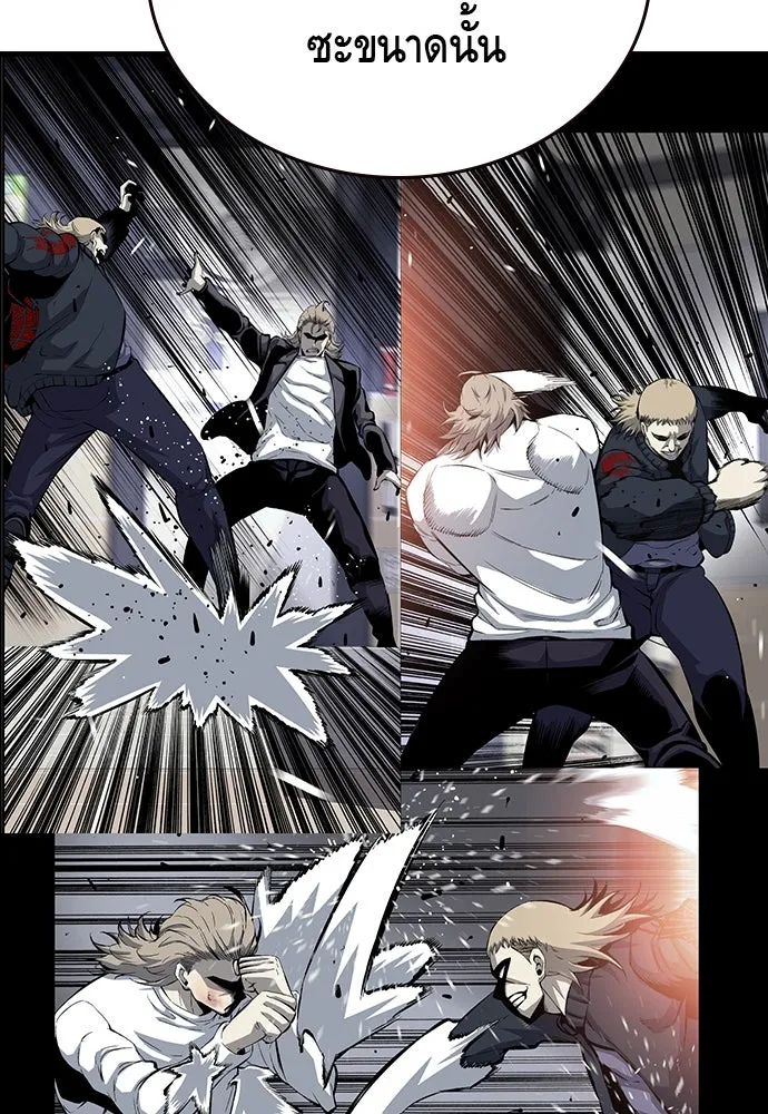 King Game ตอนที่ 28 เกิดมาก็เพิ่งเคยเจอผู้หญิงแบบน รูปที่ 67