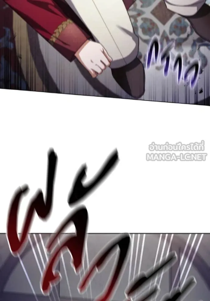 ราชินีจอมมาร ตอนที่ 80 รูปที่ 83