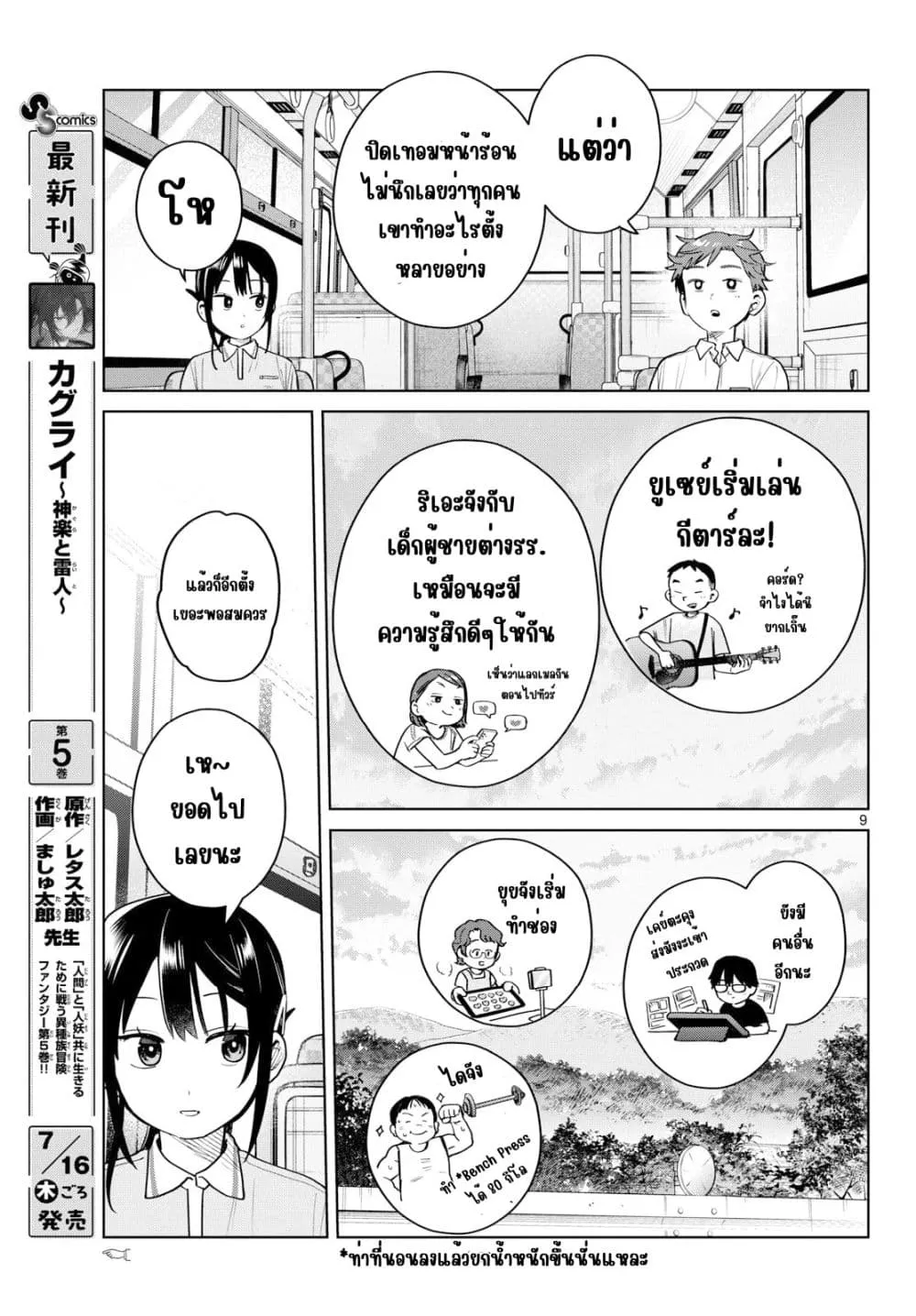 Manga-lc-com อ่านมังงะ อ่านการ์ตูน ออนไลน์ ฟรี Futari Bus ตอนที่ 1 2 3 4 5 6 7 8 9 10 11 12 13 14 ฟรี ไม่มีโฆษณา Manga-lc - อ่าน มังงะ อ่าน การ์ตูน ออนไลน์ อ่านมังงะ ฟรี