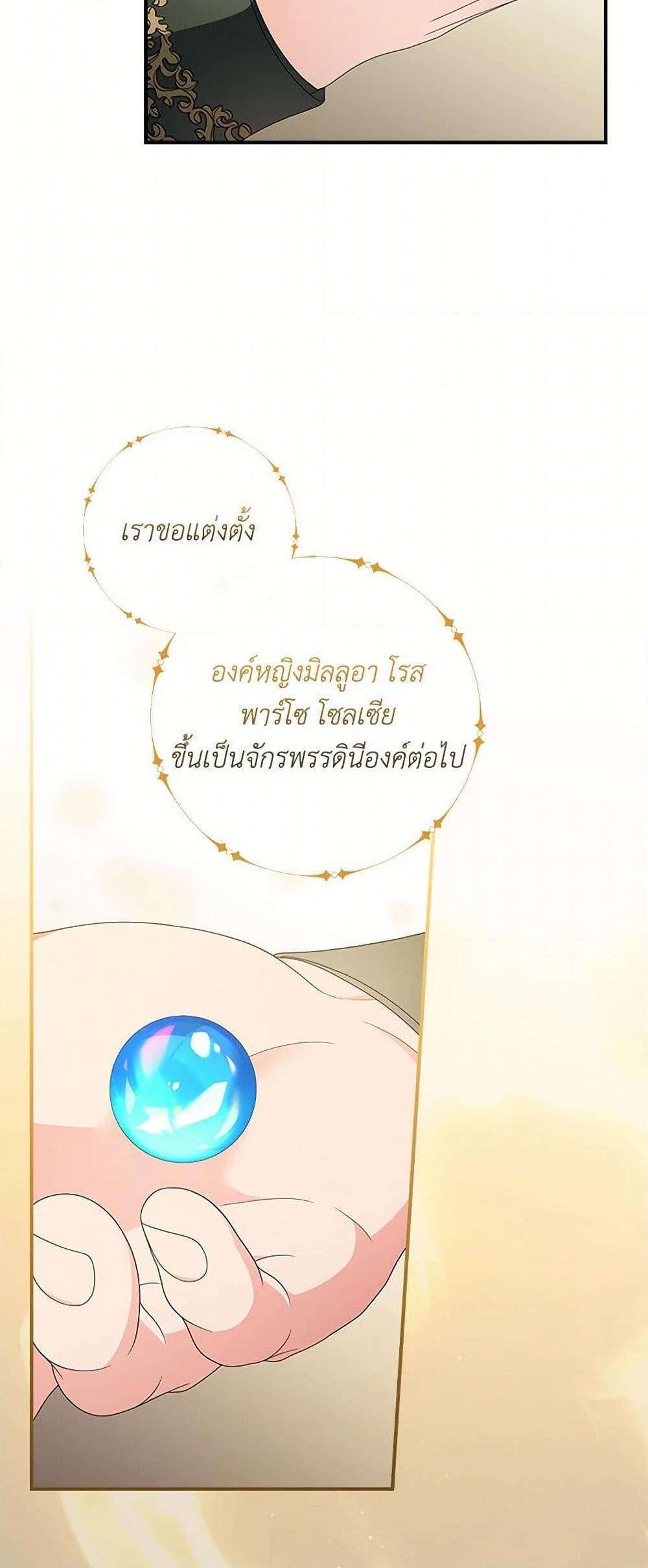 Manga-lc-com อ่านมังงะ อ่านการ์ตูน ออนไลน์ ฟรี Duchess in the Glass House ตอนที่ 1 2 3 4 5 6 7 8 9 10 11 12 13 14 ฟรี ไม่มีโฆษณา Manga-lc - อ่าน มังงะ อ่าน การ์ตูน ออนไลน์ อ่านมังงะ ฟรี
