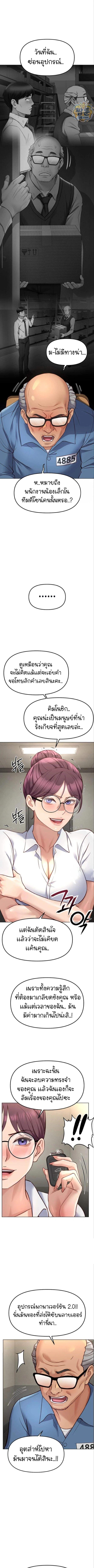 Doujin-Lc- อ่าน โดจิน มังฮวา เกาหลี ญี่ปุ่น จีน แปลไทย Common Sense Manipulation Program ตอนที่ 1 2 3 4 5 6 7 8 9 10 11 12 13 14 ฟรี ไม่มีโฆษณา อ่าน โดจิน Manhwa เกาหลี ญี่ปุ่น จีน เรามีครบ คัดมาให้เน้นๆ โดจิน 18+ รับประกันความฟินโดย  Doujin Lc