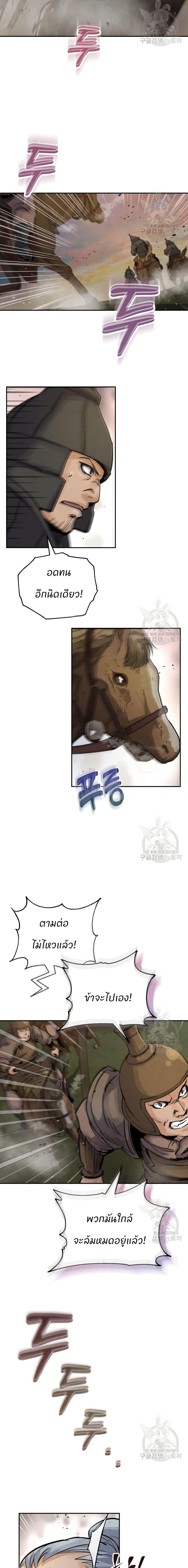 Manga-lc-com อ่านมังงะ อ่านการ์ตูน ออนไลน์ ฟรี Record of a New Goguryeo ตอนที่ 1 2 3 4 5 6 7 8 9 10 11 12 13 14 ฟรี ไม่มีโฆษณา Manga-lc - อ่าน มังงะ อ่าน การ์ตูน ออนไลน์ อ่านมังงะ ฟรี