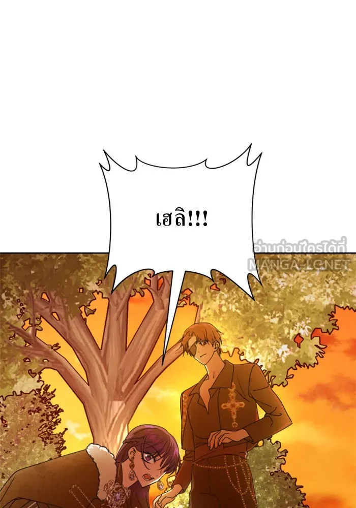 ชิงชีวิตพลิกลิขิตชะตา ตอนที่ 92. อิจฉา รูปที่ 24