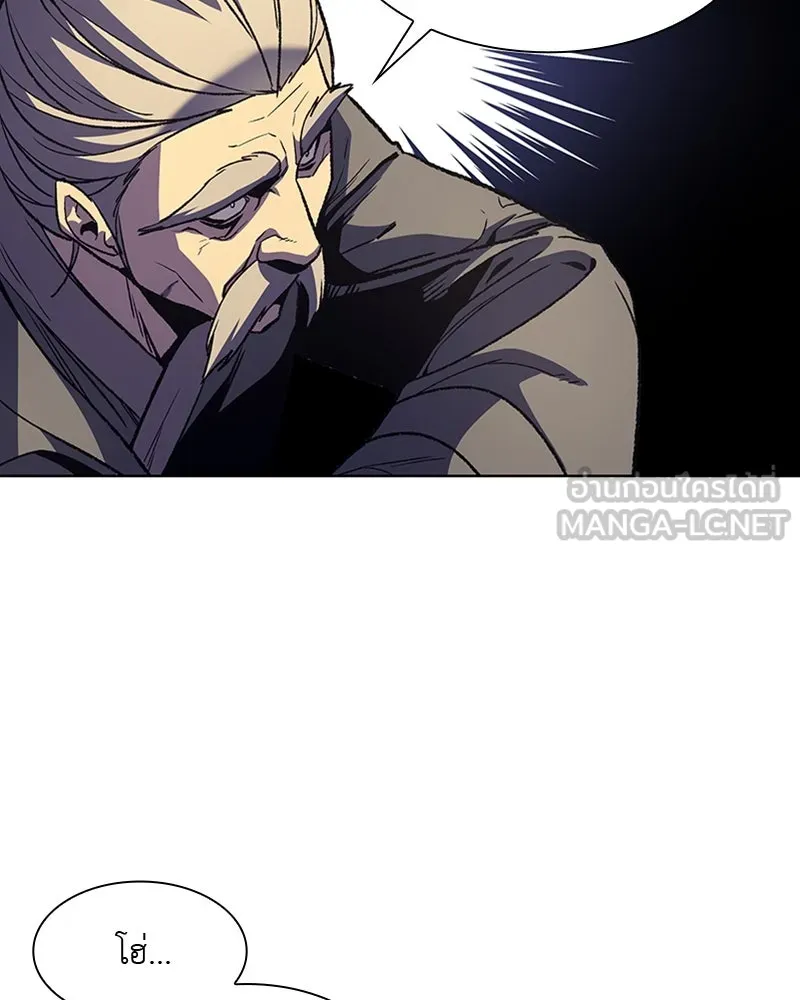 เกิดอีกทีเป็นว่าที่ประมุขลัทธิมาร ตอนที่ 7 รูปที่ 51