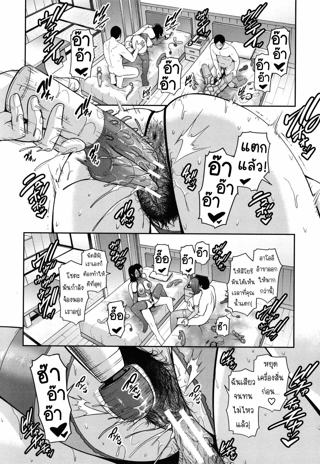 Doujin-Lc- อ่าน โดจิน มังฮวา เกาหลี ญี่ปุ่น จีน แปลไทย แม่เพื่อนเลื่อนเป็นแฟน ตอนที่ 1 2 3 4 5 6 7 8 9 10 11 12 13 14 ฟรี ไม่มีโฆษณา อ่าน โดจิน Manhwa เกาหลี ญี่ปุ่น จีน เรามีครบ คัดมาให้เน้นๆ โดจิน 18+ รับประกันความฟินโดย  Doujin Lc