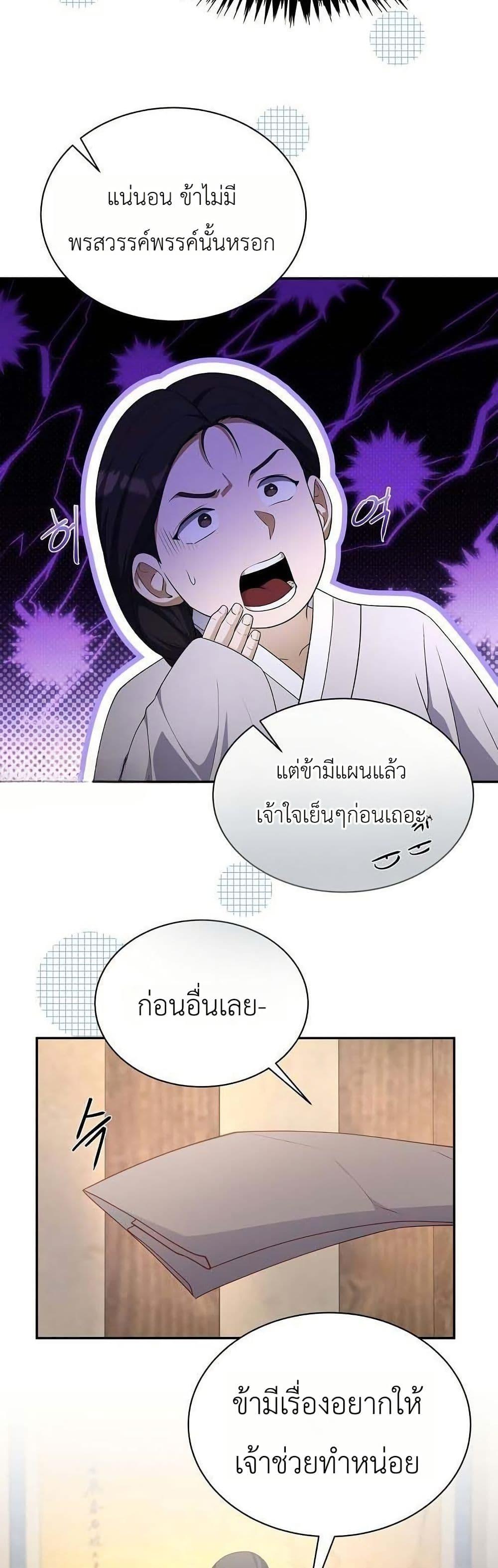 Manga-lc-com อ่านมังงะ อ่านการ์ตูน ออนไลน์ ฟรี The Corrupt Official Hides The Status Window ตอนที่ 1 2 3 4 5 6 7 8 9 10 11 12 13 14 ฟรี ไม่มีโฆษณา Manga-lc - อ่าน มังงะ อ่าน การ์ตูน ออนไลน์ อ่านมังงะ ฟรี