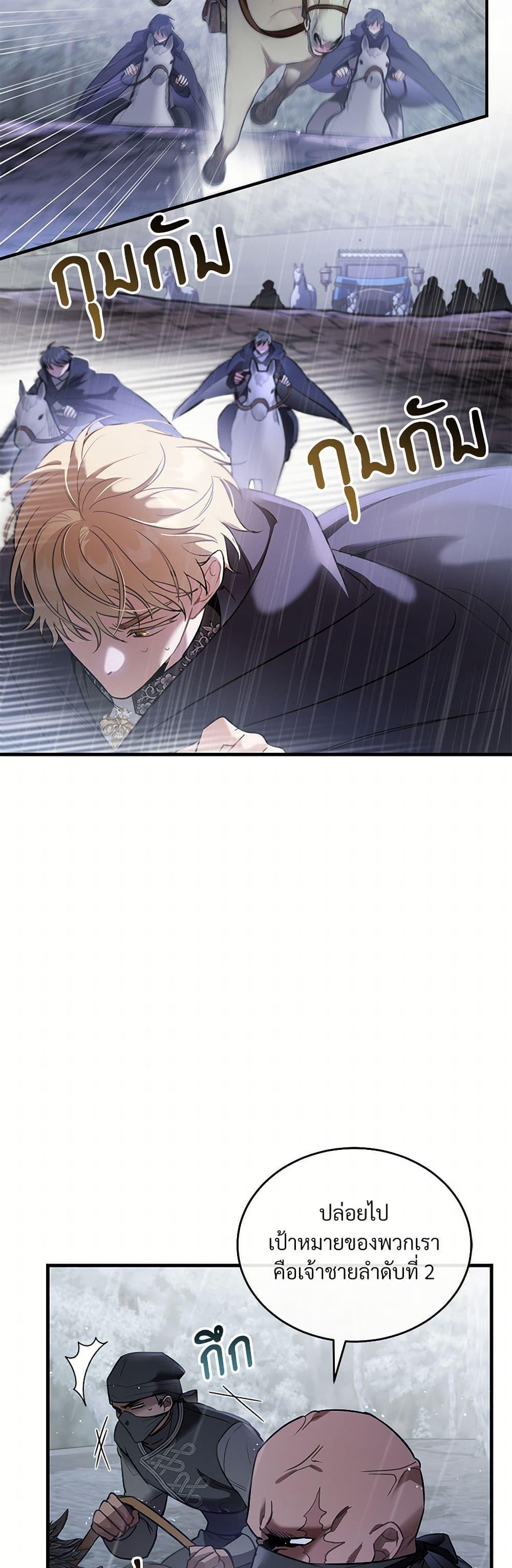 Manga-lc-com อ่านมังงะ อ่านการ์ตูน ออนไลน์ ฟรี The Night Without Shadows ตอนที่ 1 2 3 4 5 6 7 8 9 10 11 12 13 14 ฟรี ไม่มีโฆษณา Manga-lc - อ่าน มังงะ อ่าน การ์ตูน ออนไลน์ อ่านมังงะ ฟรี