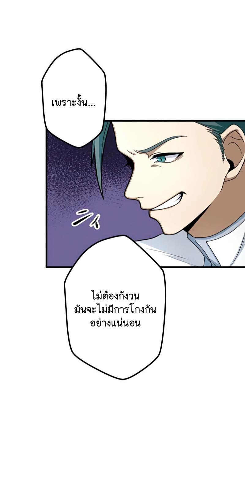 Manga-lc-com อ่านมังงะ อ่านการ์ตูน ออนไลน์ ฟรี I Reincarnated as an SSS-Ranked Goblin ตอนที่ 1 2 3 4 5 6 7 8 9 10 11 12 13 14 ฟรี ไม่มีโฆษณา Manga-lc - อ่าน มังงะ อ่าน การ์ตูน ออนไลน์ อ่านมังงะ ฟรี