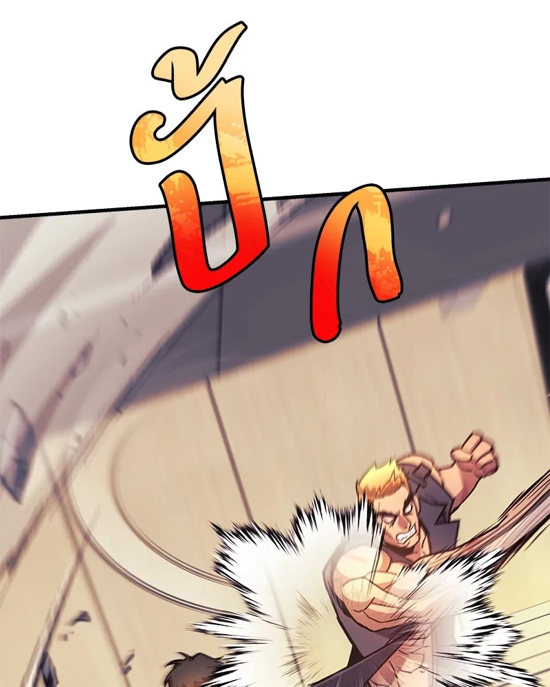 สัปดาห์นี้งดอัปตอนใหม่ ตอนที่ 59 รูปที่ 109