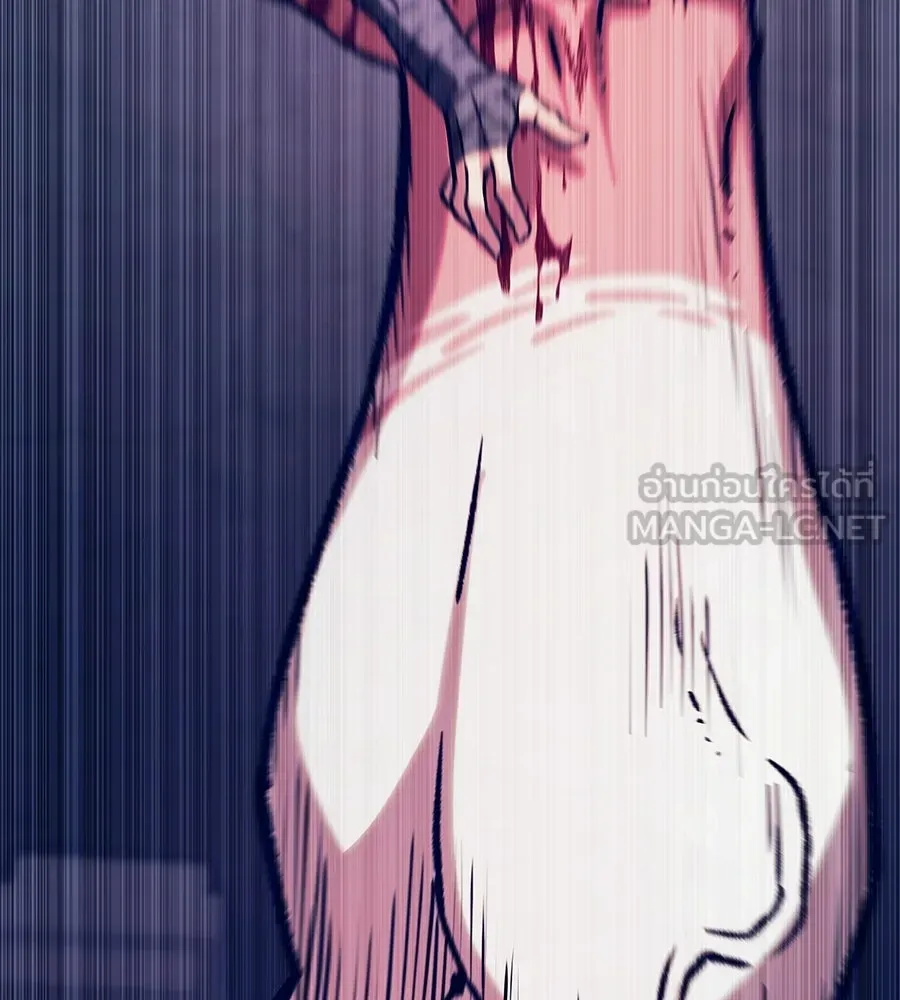 จอมเวทคนเลี้ยงแกะ ตอนที่ 24 รูปที่ 354