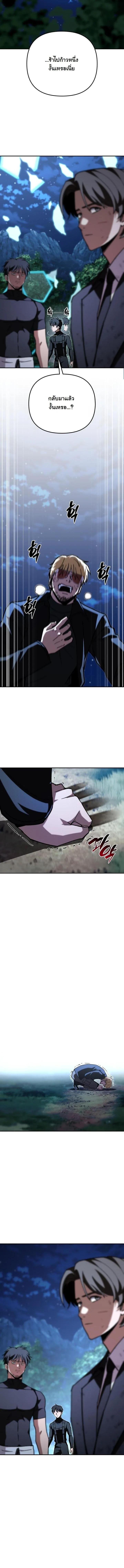 Manga-lc-com อ่านมังงะ อ่านการ์ตูน ออนไลน์ ฟรี Heavenly Demon Goes to High School ตอนที่ 1 2 3 4 5 6 7 8 9 10 11 12 13 14 ฟรี ไม่มีโฆษณา Manga-lc - อ่าน มังงะ อ่าน การ์ตูน ออนไลน์ อ่านมังงะ ฟรี