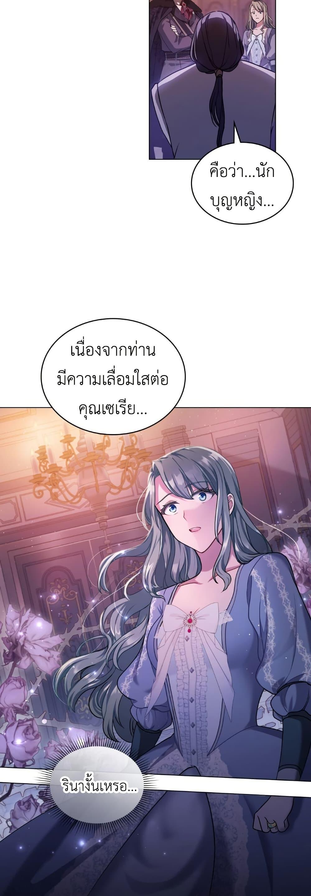 Manga-lc-com อ่านมังงะ อ่านการ์ตูน ออนไลน์ ฟรี The Tragedy of a Villainess ตอนที่ 1 2 3 4 5 6 7 8 9 10 11 12 13 14 ฟรี ไม่มีโฆษณา Manga-lc - อ่าน มังงะ อ่าน การ์ตูน ออนไลน์ อ่านมังงะ ฟรี
