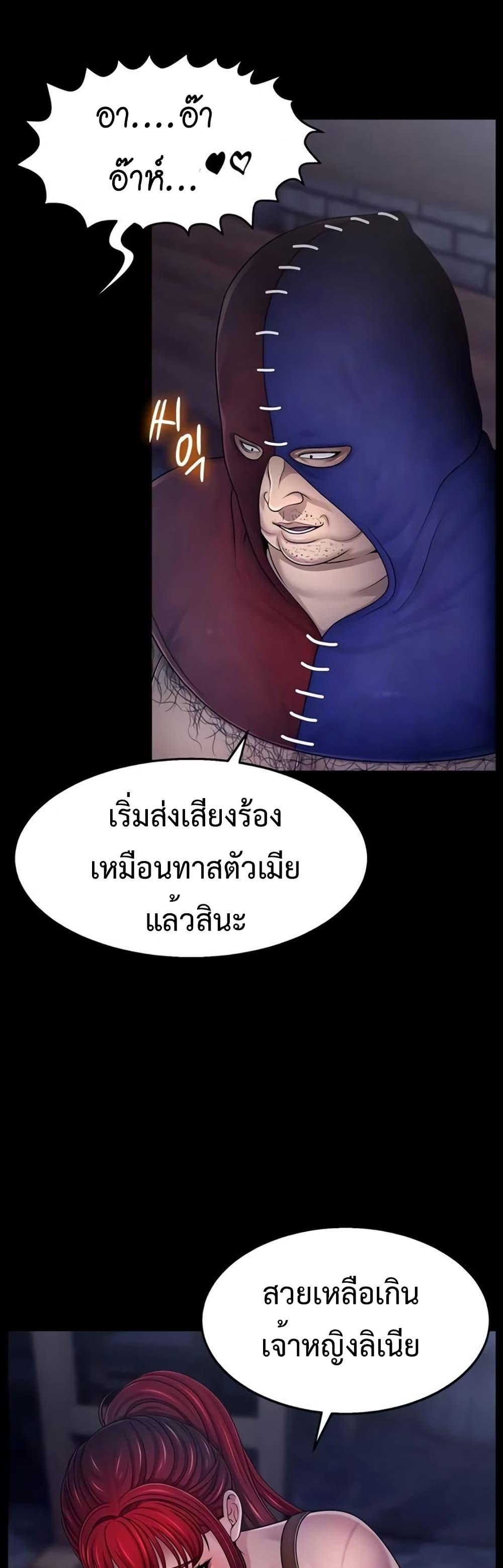 Doujin-Lc- อ่าน โดจิน มังฮวา เกาหลี ญี่ปุ่น จีน แปลไทย Ero The Princess ตอนที่ 1 2 3 4 5 6 7 8 9 10 11 12 13 14 ฟรี ไม่มีโฆษณา อ่าน โดจิน Manhwa เกาหลี ญี่ปุ่น จีน เรามีครบ คัดมาให้เน้นๆ โดจิน 18+ รับประกันความฟินโดย  Doujin Lc