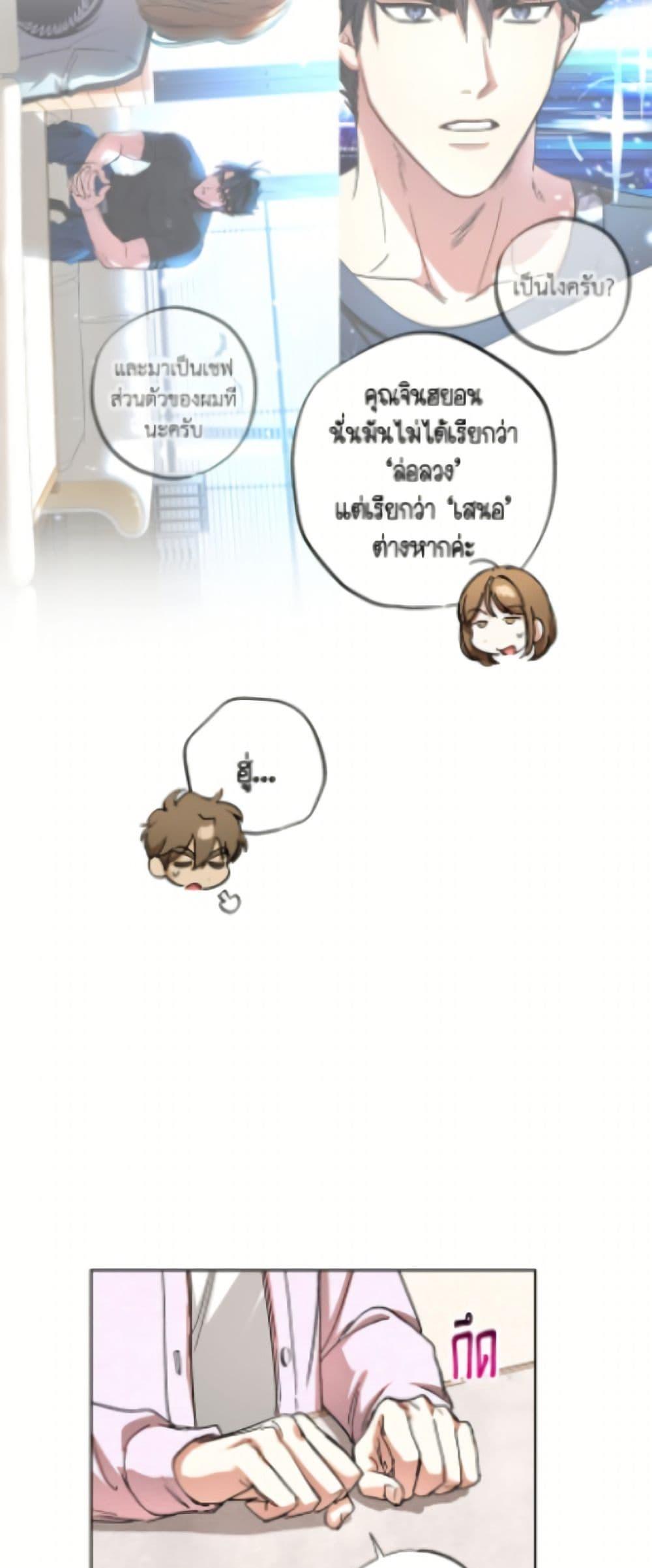 Manga-lc-com อ่านมังงะ อ่านการ์ตูน ออนไลน์ ฟรี The Housekeeper of the Dungeon ตอนที่ 1 2 3 4 5 6 7 8 9 10 11 12 13 14 ฟรี ไม่มีโฆษณา Manga-lc - อ่าน มังงะ อ่าน การ์ตูน ออนไลน์ อ่านมังงะ ฟรี