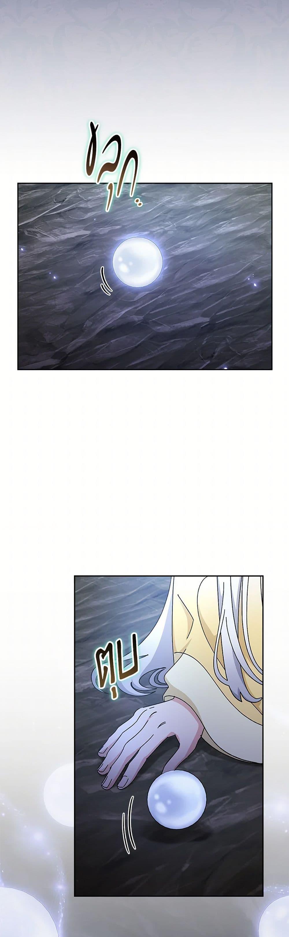 Manga-lc-com อ่านมังงะ อ่านการ์ตูน ออนไลน์ ฟรี The Baby Concubine Wants to Live Quietly ตอนที่ 1 2 3 4 5 6 7 8 9 10 11 12 13 14 ฟรี ไม่มีโฆษณา Manga-lc - อ่าน มังงะ อ่าน การ์ตูน ออนไลน์ อ่านมังงะ ฟรี