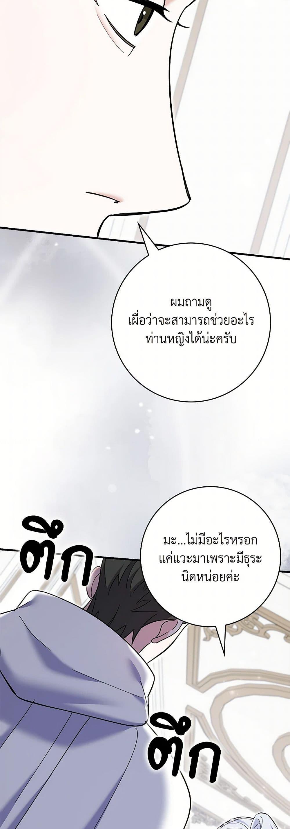 Manga-lc-com อ่านมังงะ อ่านการ์ตูน ออนไลน์ ฟรี My Dark Fiancé Is Interfering With My Flowery Path ตอนที่ 1 2 3 4 5 6 7 8 9 10 11 12 13 14 ฟรี ไม่มีโฆษณา Manga-lc - อ่าน มังงะ อ่าน การ์ตูน ออนไลน์ อ่านมังงะ ฟรี