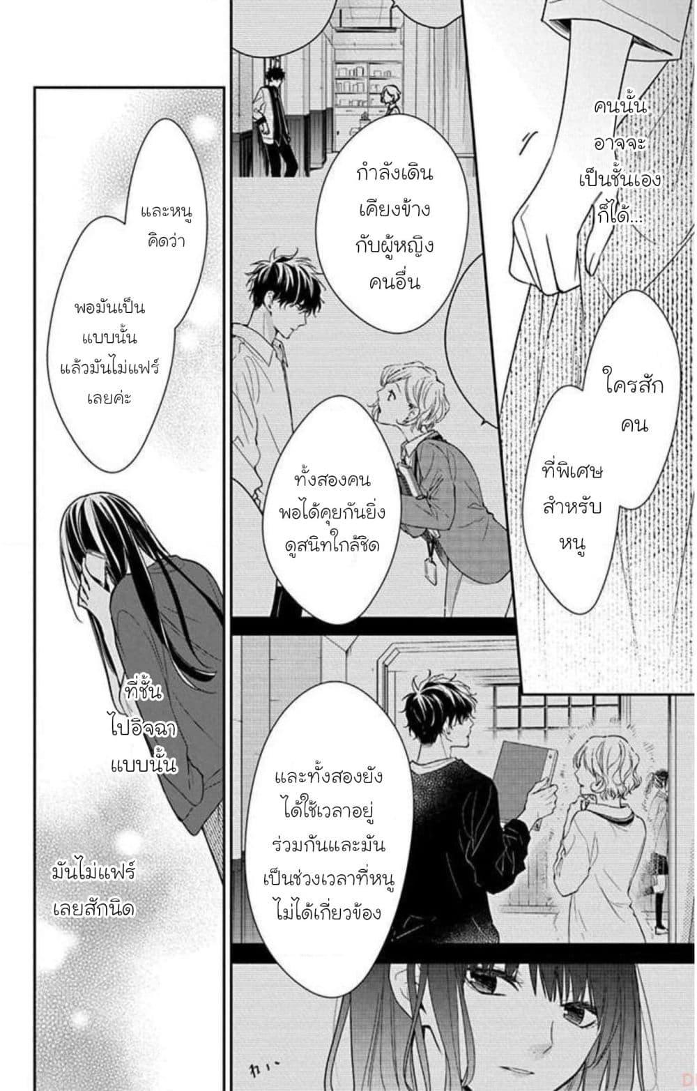 Manga-lc-com อ่านมังงะ อ่านการ์ตูน ออนไลน์ ฟรี Tsuiraku JK to Haijin Kyoushi ตอนที่ 1 2 3 4 5 6 7 8 9 10 11 12 13 14 ฟรี ไม่มีโฆษณา Manga-lc - อ่าน มังงะ อ่าน การ์ตูน ออนไลน์ อ่านมังงะ ฟรี