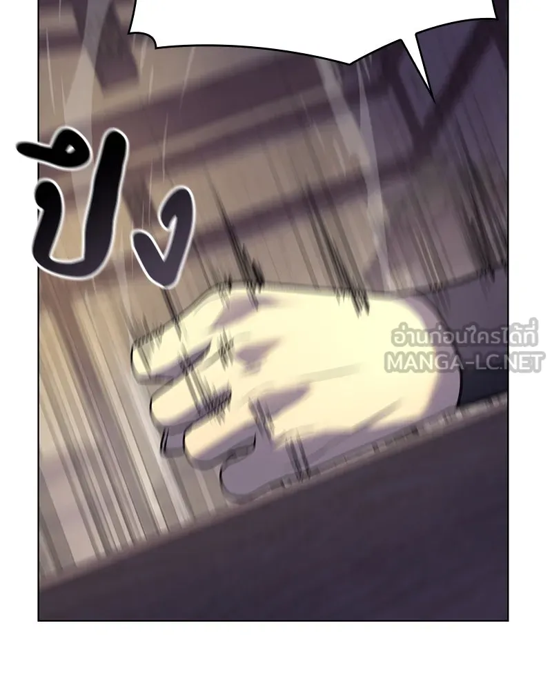 เกิดอีกทีเป็นว่าที่ประมุขลัทธิมาร ตอนที่ 110 รูปที่ 15