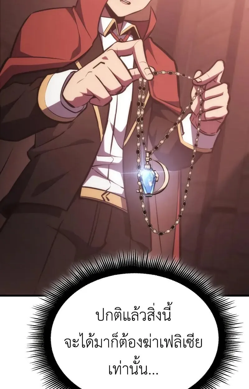 Breakers ตอนที่ ตอนที่ 21 รูปที่ 54