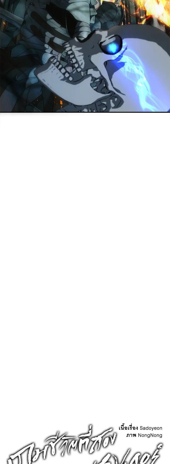 Manga-lc-com อ่านมังงะ อ่านการ์ตูน ออนไลน์ ฟรี Second Life Ranker ตอนที่ 1 2 3 4 5 6 7 8 9 10 11 12 13 14 ฟรี ไม่มีโฆษณา Manga-lc - อ่าน มังงะ อ่าน การ์ตูน ออนไลน์ อ่านมังงะ ฟรี