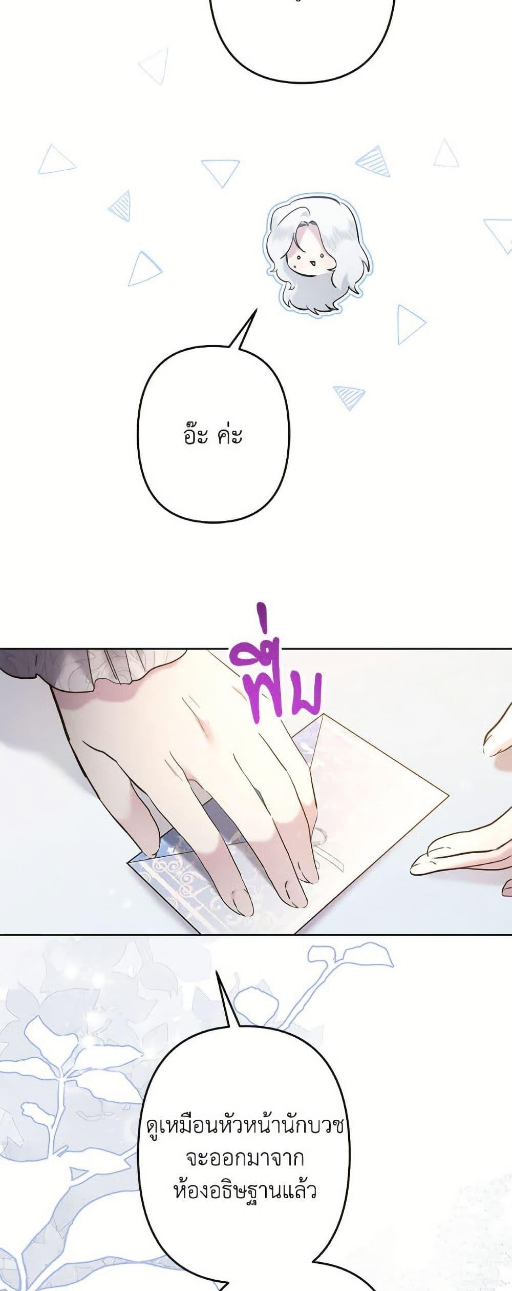 Manga-lc-com อ่านมังงะ อ่านการ์ตูน ออนไลน์ ฟรี I Need to Raise My Sister Right ตอนที่ 1 2 3 4 5 6 7 8 9 10 11 12 13 14 ฟรี ไม่มีโฆษณา Manga-lc - อ่าน มังงะ อ่าน การ์ตูน ออนไลน์ อ่านมังงะ ฟรี