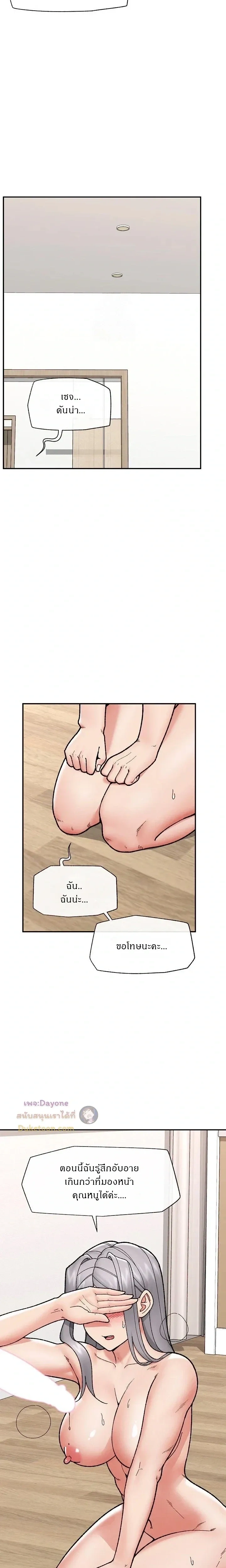 Doujin-Lc- อ่าน โดจิน มังฮวา เกาหลี ญี่ปุ่น จีน แปลไทย Hypnotist Security Guard พลิกชีวิตยามด้วยแอปสะกดเสียว ตอนที่ 1 2 3 4 5 6 7 8 9 10 11 12 13 14 ฟรี ไม่มีโฆษณา อ่าน โดจิน Manhwa เกาหลี ญี่ปุ่น จีน เรามีครบ คัดมาให้เน้นๆ โดจิน 18+ รับประกันความฟินโดย  Doujin Lc