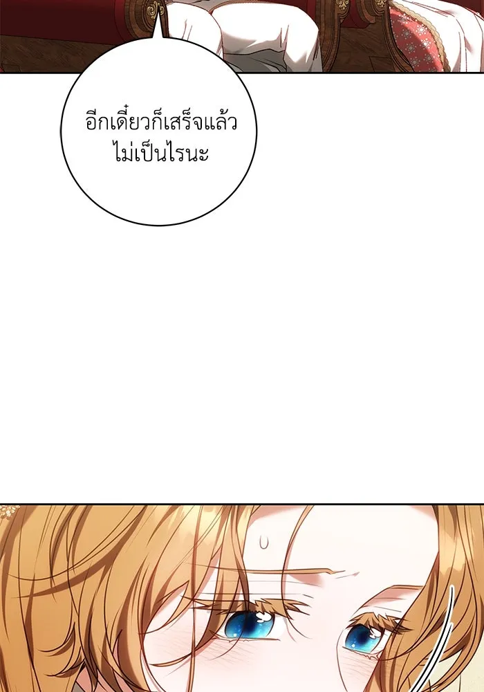 ย้อนเวลาพลิกชะตาทายาท ตอนที่ 64 รูปที่ 77